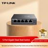 Tp-Link TL-SG1005D 5-Port Gigabit Ethernet Switch