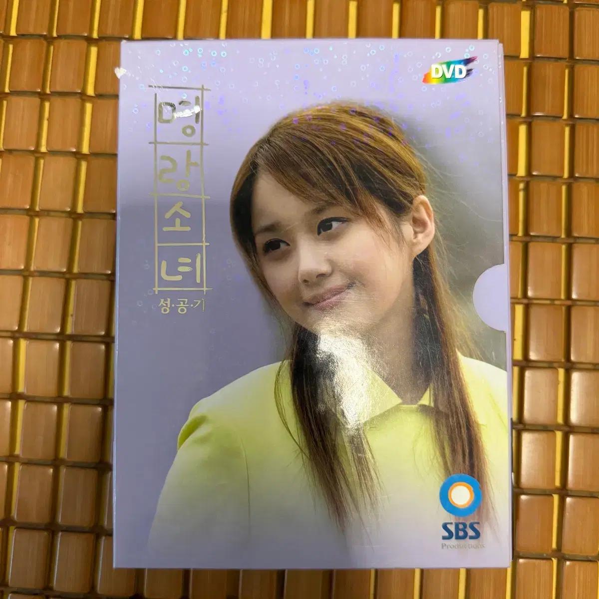 

Cheerful Girl s Success Machine DVD Box Set | 2002 Drama | Jang Na-ra Rare Used