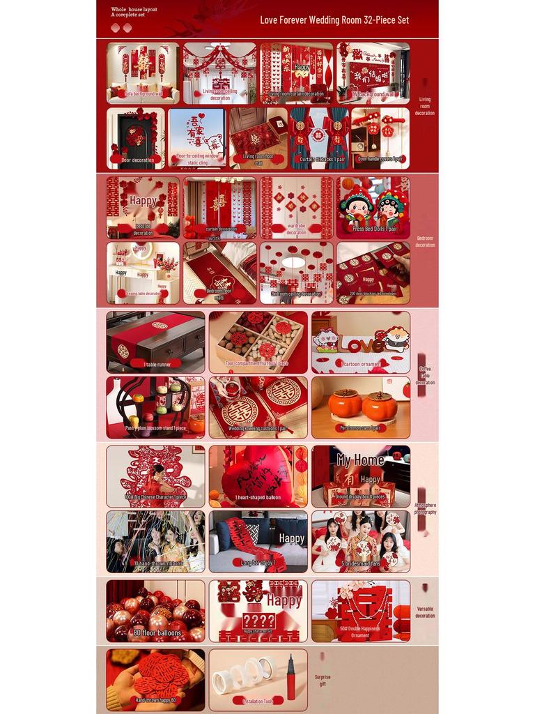 Groom & Bride Bedroom Wedding Decoration Set - 2025 New Style