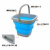 TOSSOW Foldable Silicone Fishing Bucket, Compact Storage, Heat Resistant, for Fishing, Car Washing, and Kitchen Use, 10L