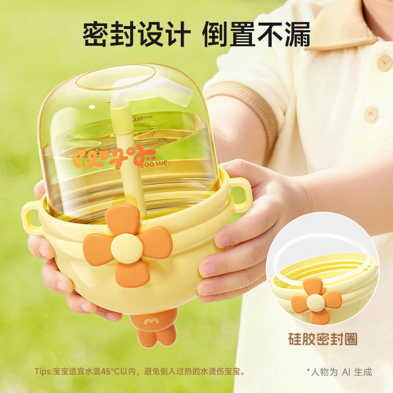 Little Potato Children's Water Cup Cute Anti Drop Cap Leak Proof with Scale Children's PP Direct Drinking Straw Portable Milk Cup