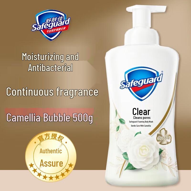 Safeguard Camellia Foaming Body Wash