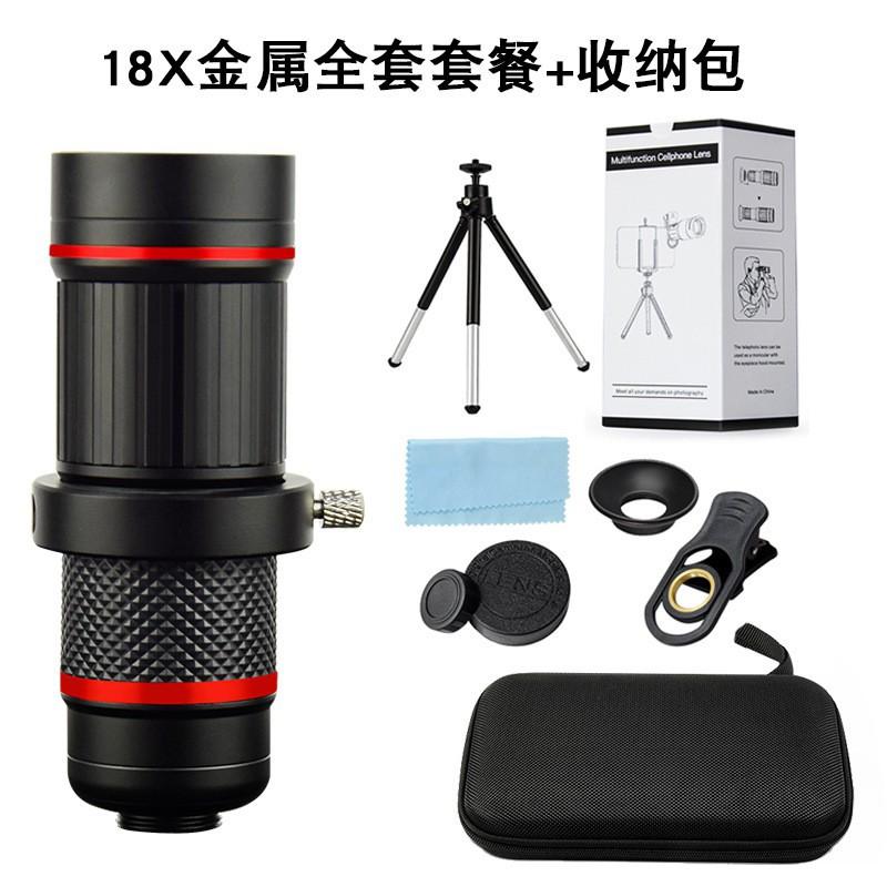 New 18x Telephoto Mobile Phone Lens Set HD Adjustable Focus Zoom Camera Telescope