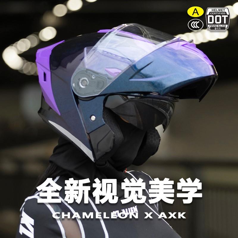 Full-Face Motorcycle Helmet With Flip-Up Visor DOT ECE Certified All-Season Thermal Liner Men Women