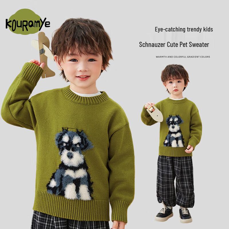 Kuwami Kids  Cartoon Puppy Knit Sweater 90