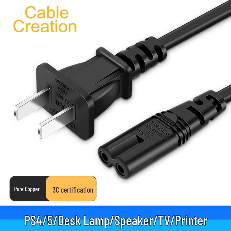 

8-Character Power Cord: 2-Core Plug for PS5/4, DSLR Camera, TCL TV, Monitors, Desk Lamps. 0.5m