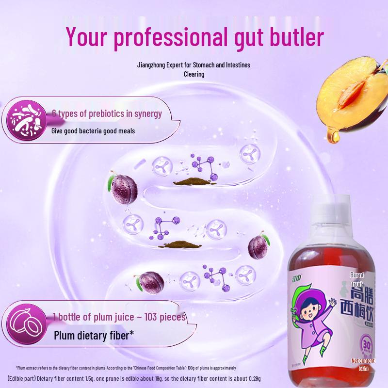 Jiangzhong High-Fiber Prune Drink