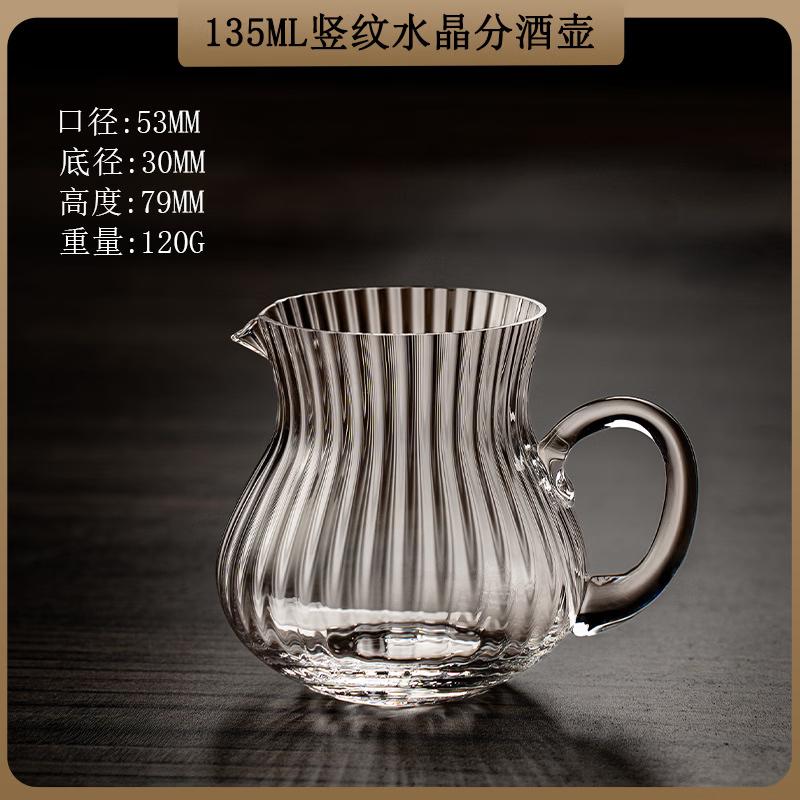 Mingzhanxuan European Gold Foil Ribbed Glass Measuring Dispenser