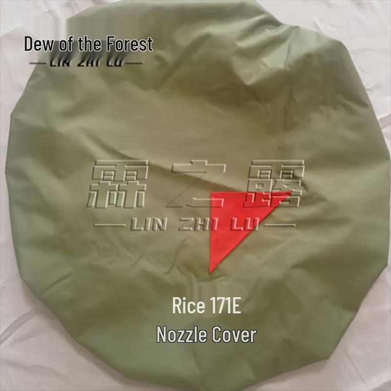 LinZhiLu Z-9 Intake Duct Cover