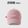 Pink hat women's summer wide brim show face small baseball cap casual versatile embroidered cap