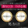 Coral Orange Prevents and Peeling Made in Japan D-RAY D-KISS Lipstick, Long-Lasting, Moisturizing, Stick-On, Translucent, Long-Lasting,