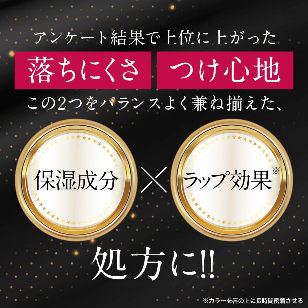 Coral Orange Prevents and Peeling Made in Japan D-RAY D-KISS Lipstick, Long-Lasting, Moisturizing, Stick-On, Translucent, Long-Lasting,