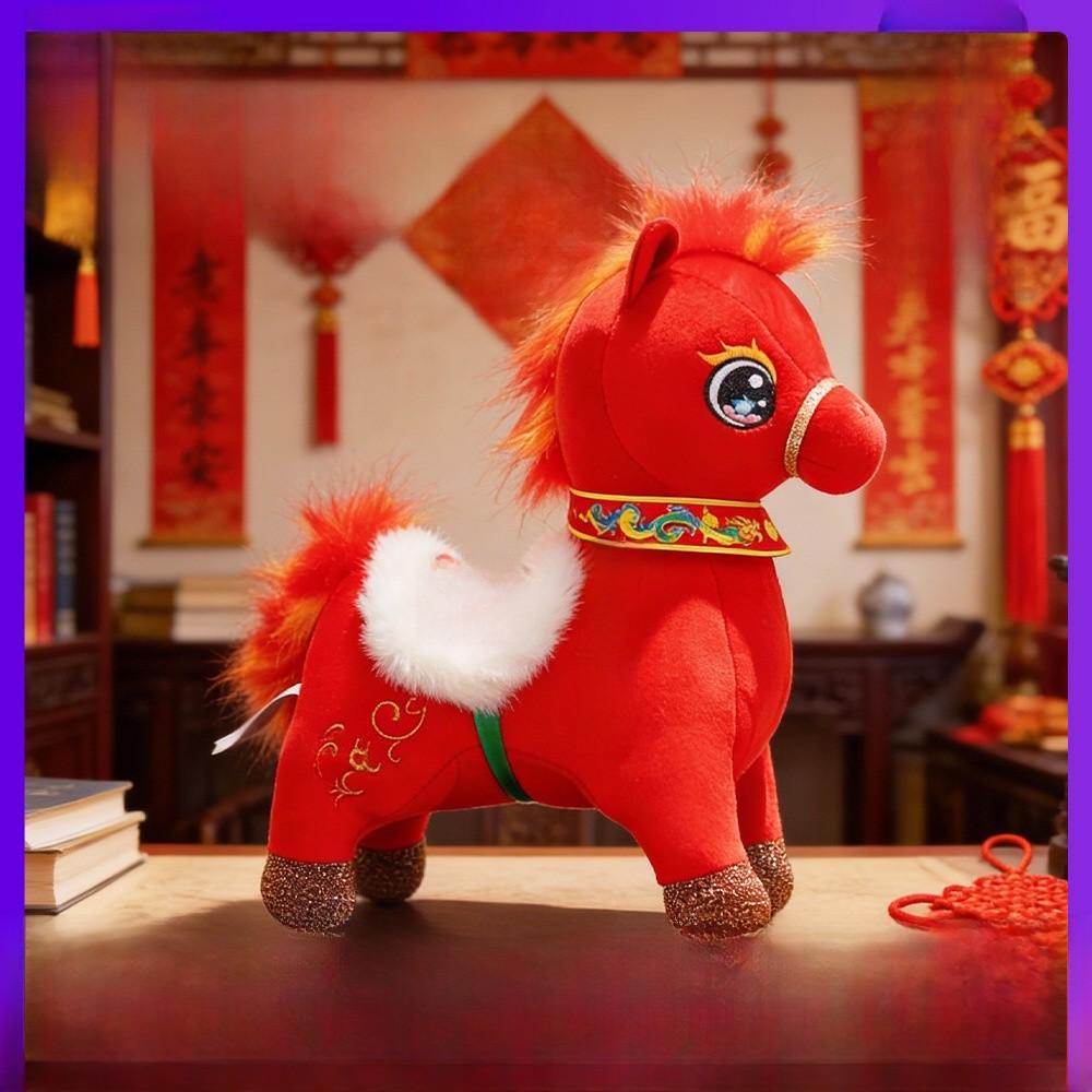 Year Of The Horse Plush Toy With Pp Cotton Filling For Mandarin New Year Celebrations