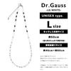 Gauss Magnetic Regulated Medical Crystal Glass Dr. <LG WHITE> Large, Approx. 55cm-60cm, Necklace, Device,