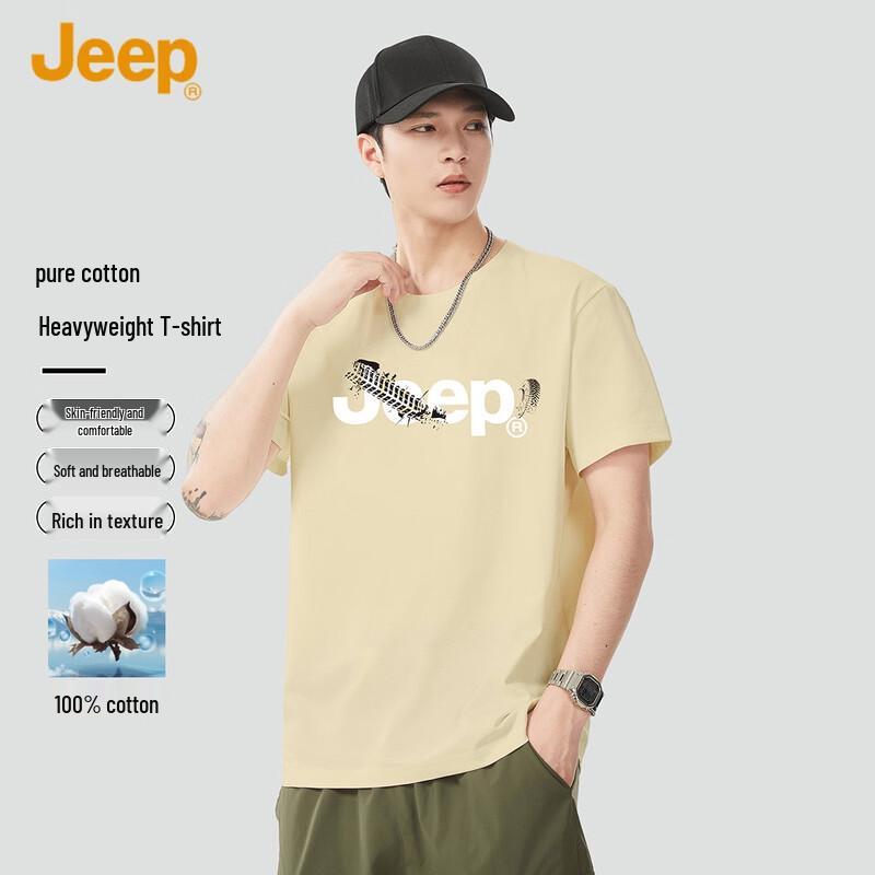 JEEP Men's Summer Round Neck Short Sleeve T-Shirt
