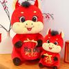 Creative Year of the Horse Plush Mascot Zodiac Doll - Red Gift Ornament for Annual Meetings