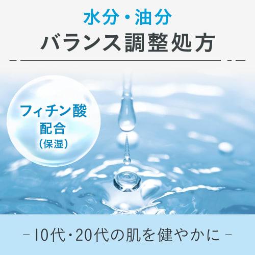 GATSBY EX All-in-One Lotion [Refreshing High Penetration] Men's Skin Care Dry Shiny Skin