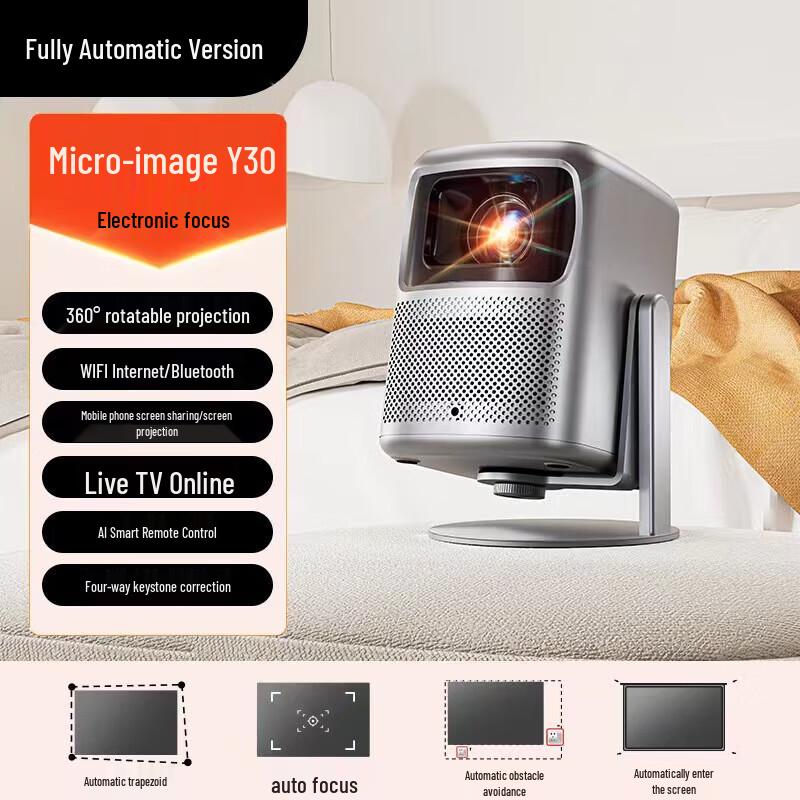 

Weiying Y30 1080P Portable Smart Projector with Gimbal and Auto Focus (CN version)