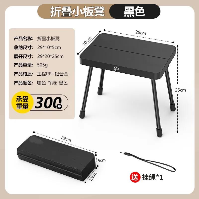 Outdoor Camping Pony Folding Chair Portable Folding Fishing Stool Pony Stool Ultra-light Aluminum Alloy Portable Storage чёрный