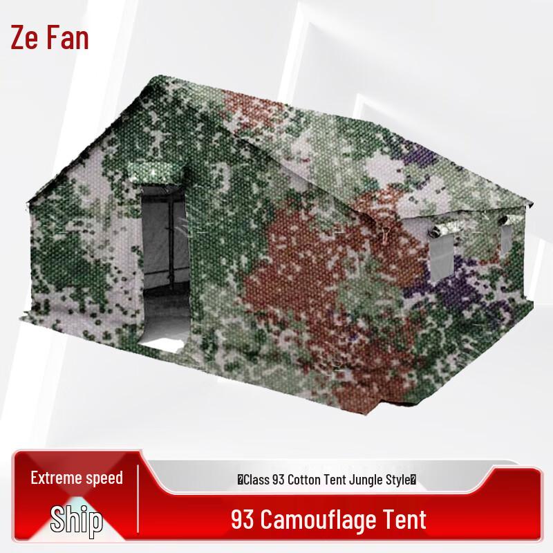 Zeyao Outdoor Field and Shelter Equipment
