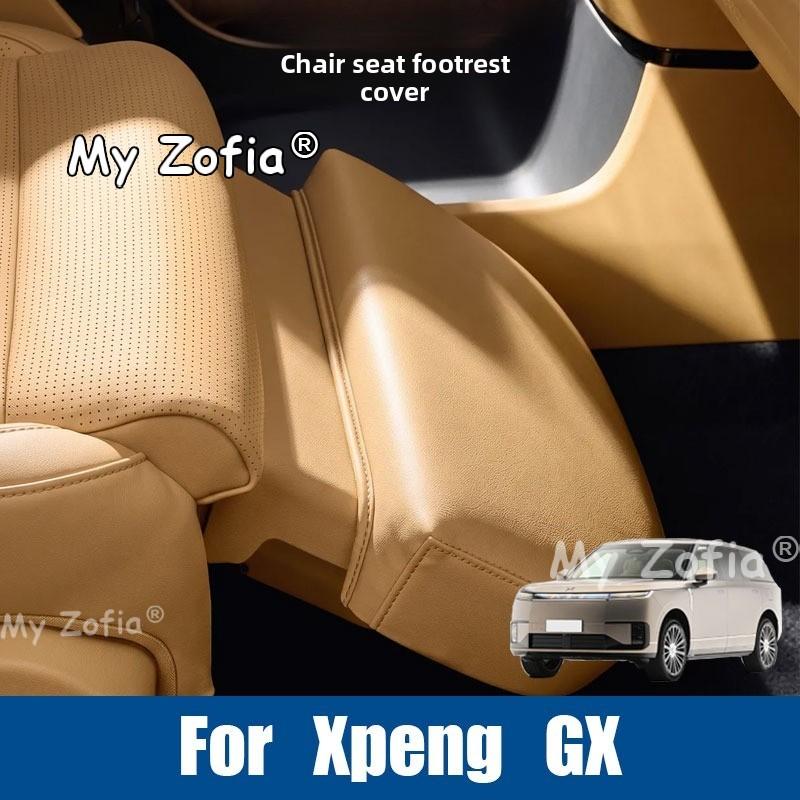 For Xpeng GX 2026 2027 Car Passenger Leg Rest Protective Cover Auto Front Passenger Leg Support Cushion Sleeve Accessories