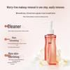 ELL Gentle 3-in-1 Botanical Makeup Remover Oil