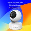 TP-LINK 4MP Full-Color Night Vision PTZ Wi-Fi Security Camera CN plug (adapter included)