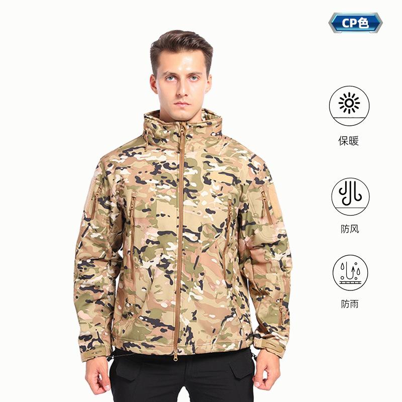 Ensemble pantalon veste softshell X7-511 automne et hiver imperméable et résistant à l'usure polaire sports de plein air chaud tactique outillage homme