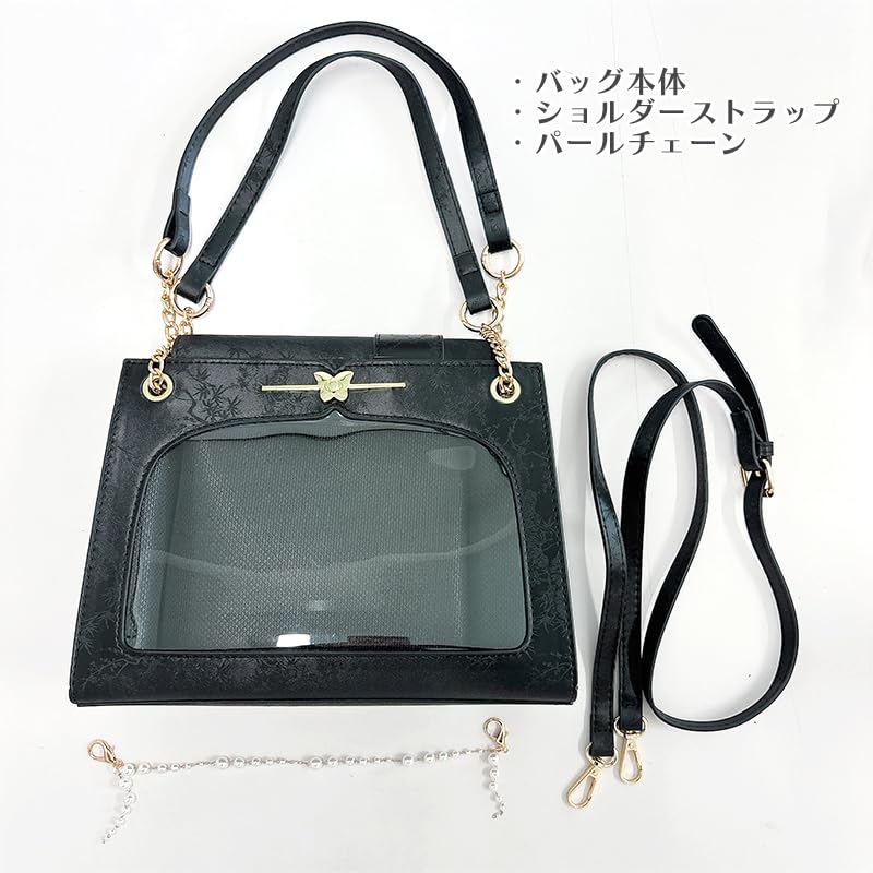 Ita Bag with Butterfly White [Ugou Xiaopu] Decoration, [Used]