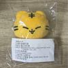 Used SEVENTEEN Master 10cm Plush Toy Hoshi