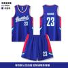 New Basketball Jersey Set, Male and Female College Students Training and Competition, Sports Jersey, Children's Jersey Vest Printing Wholesale