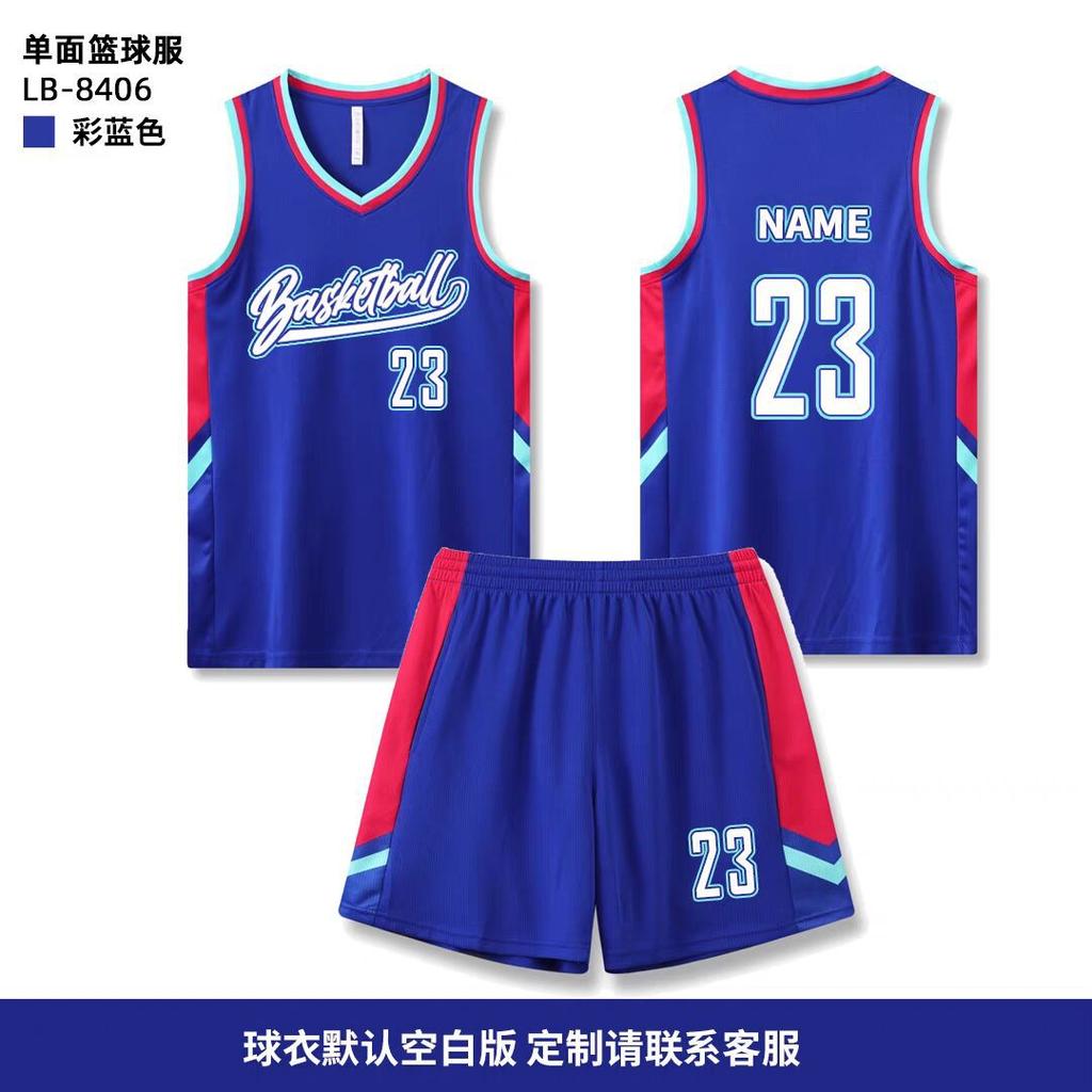 New Basketball Jersey Set, Male and Female College Students Training and Competition, Sports Jersey, Children's Jersey Vest Printing Wholesale