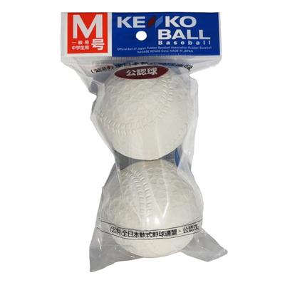 Nagase Kenko (KENKO) Kenko Ball Official Ball, Size M, 2-Pack