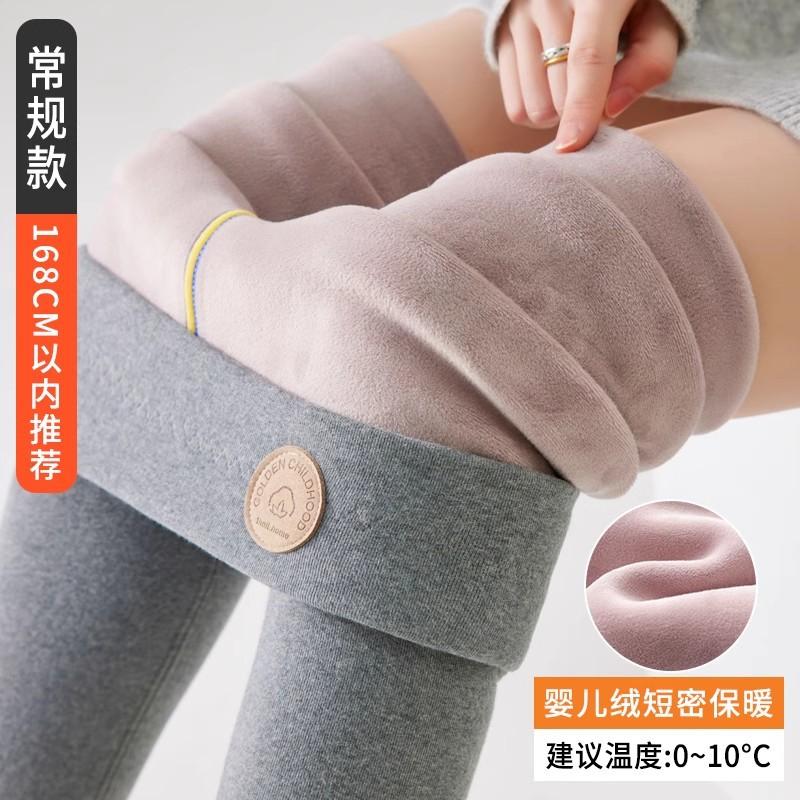 Extra Thick Baby Fleece Fleece Thickened Leggings for Women's Winter New Outer Wear Large Size High Waist Tight Thermal Cotton Pants