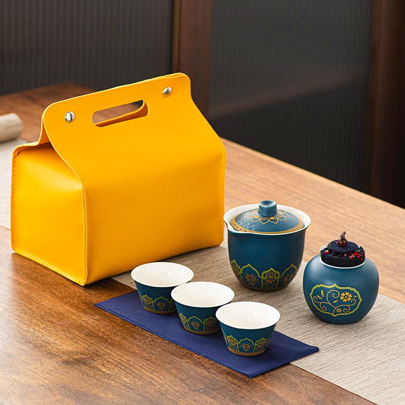 Jialang Portable Japanese Travel Gongfu Tea Set