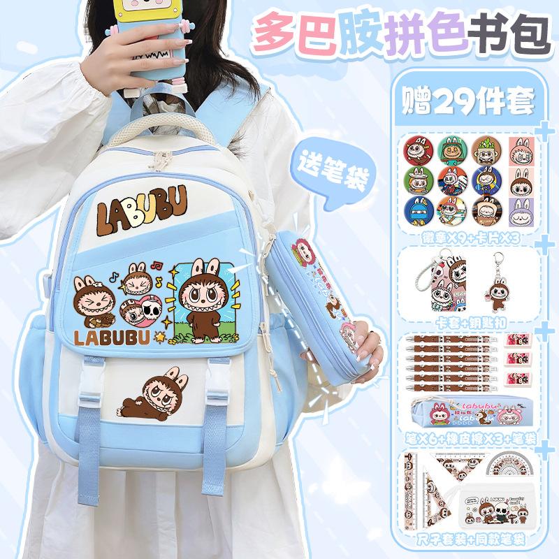 School bag New cartoon junior high school girl backpack Large capacity light commuter leisure bag
