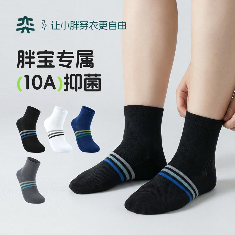 

Era Time Boys Combed Cotton Antibacterial Breathable Mid-Calf Socks 36-42