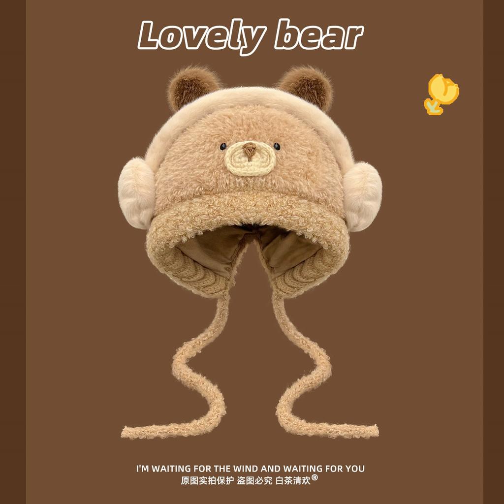 Japanese funny cute little yellow chicken plush pullover hat children autumn and winter thickened warm cycling knitted ear protector
