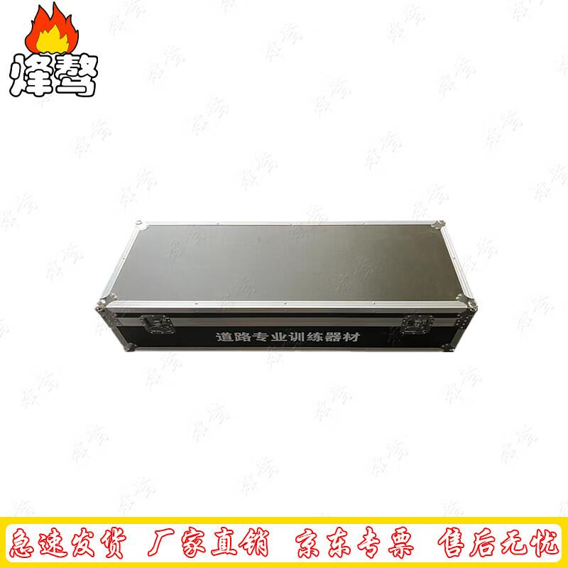 

Fengao Professional Training Equipment Box