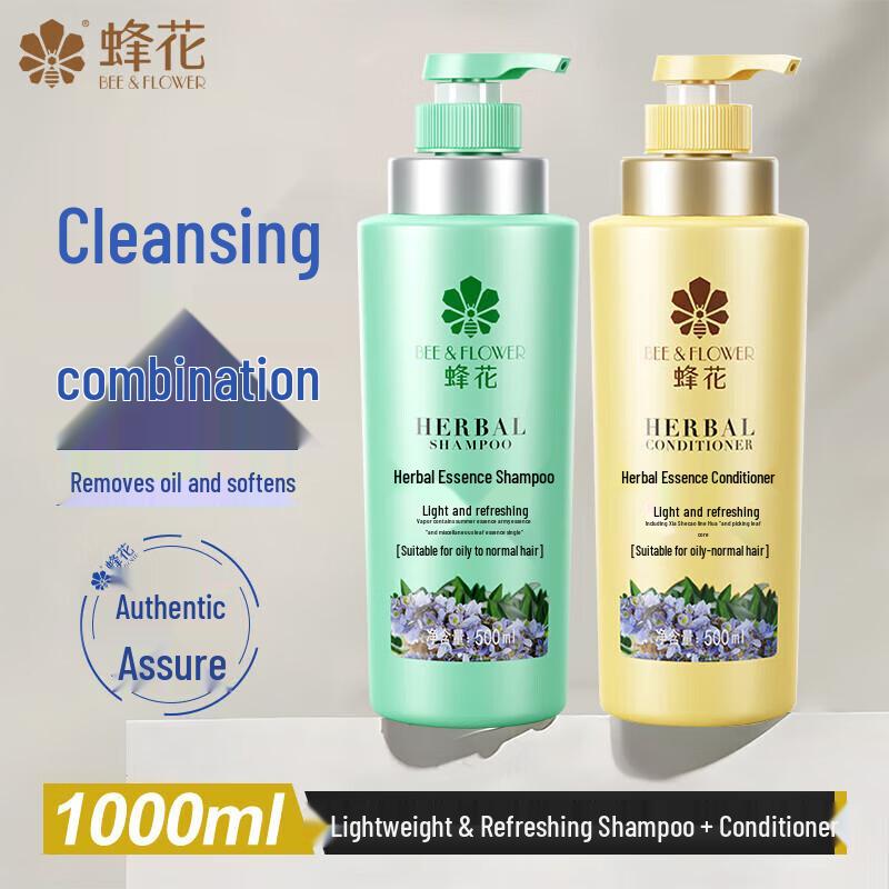 Bee & Flower Herbal Essence Hair Care Set