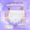 Whisper V-Comfort Night Panty-Style Pads