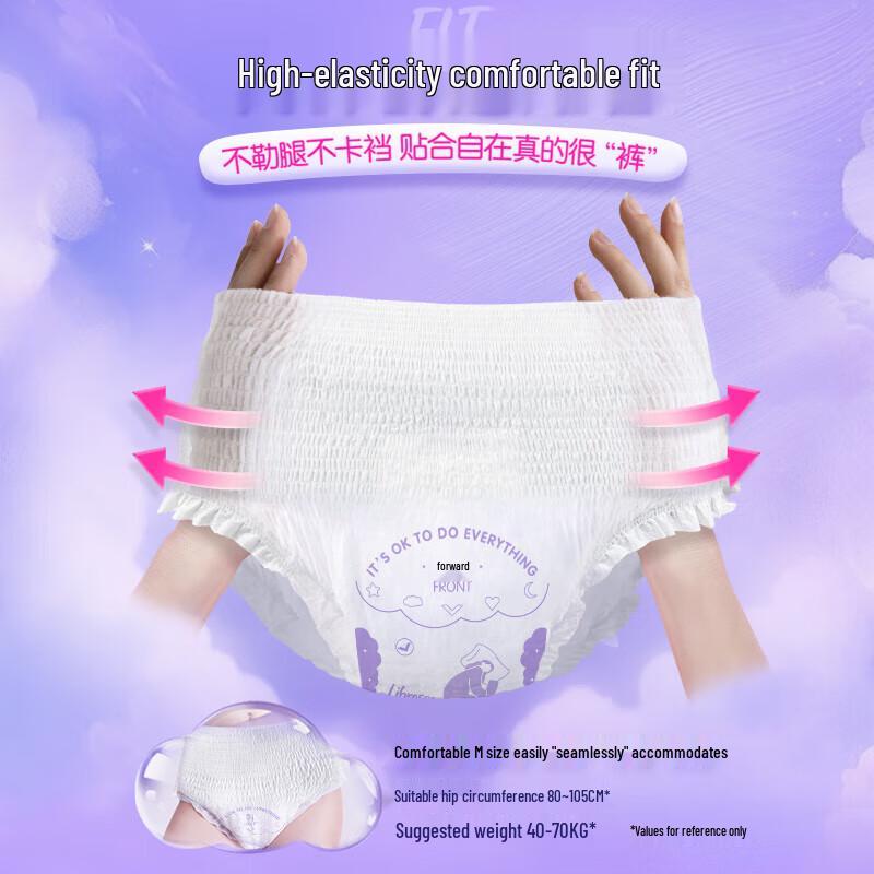 Whisper V-Comfort Night Panty-Style Pads