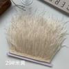 Ostrich Hair Cloth Edge 10-15Cm Clothing Accessories Diy Skirt Decoration Dress Neckline Cuffs Feathers