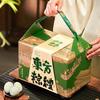 Dragon Boat Festival Hand-held Corrugated Gift Box