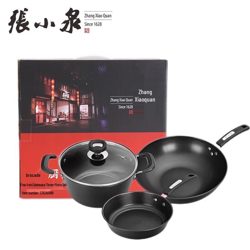 Zhang Xiaoquan Jinchu Series 3-Piece Cookware Set