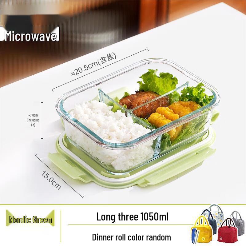 Qianxing Microwaveable Glass Divided Lunch Box Set