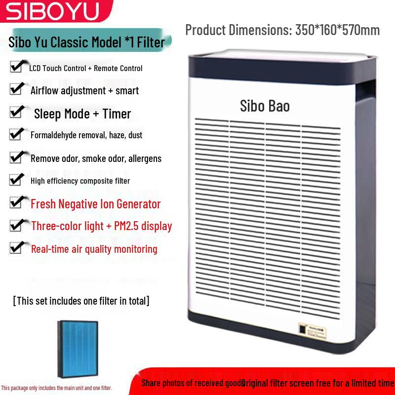 Formaldehyde-Removing Air Purifier & Odor Eliminator with Negative Ion for Home, Bedroom, Bathroom, Toilet, and Pet Areas