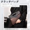 Clutch bag for second antique PU pouch [Quikaboo] men, bag, style, leather, handbag, wedding, envelope-style, party, lightweight, men's