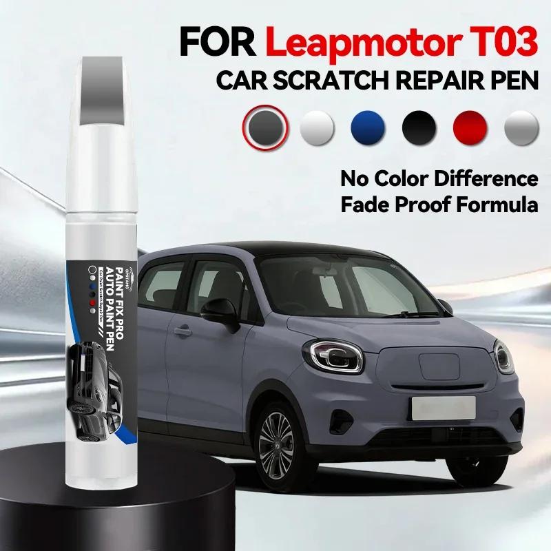 For Leapmotor T03 2020-2025 NA Paint Repair Pen Touch Up Scratch Remover DIY Auto Accessories Black White Yellow Green Pink Blue