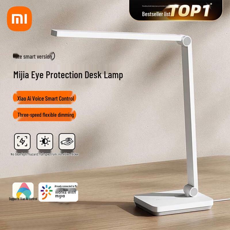 Xiaomi Lite Smart Eye-Protection Desk Lamp CN plug (adapter included)